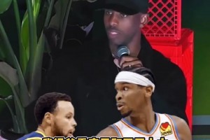 东契奇SGA二选一？保罗：SGA！他和库里都会尽力尝试防守！